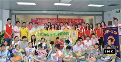 Hua Lin Service team held the